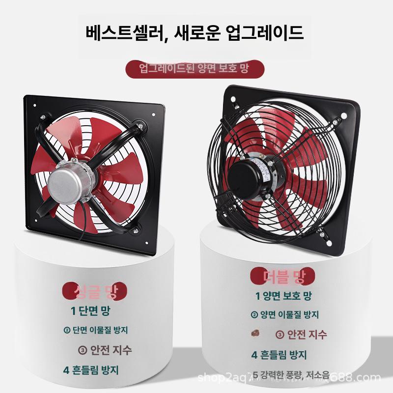 욕실 환풍기 강력한 배기팬 터보 블로워 모터 전기 환기 배출 - 상세 이미지 4