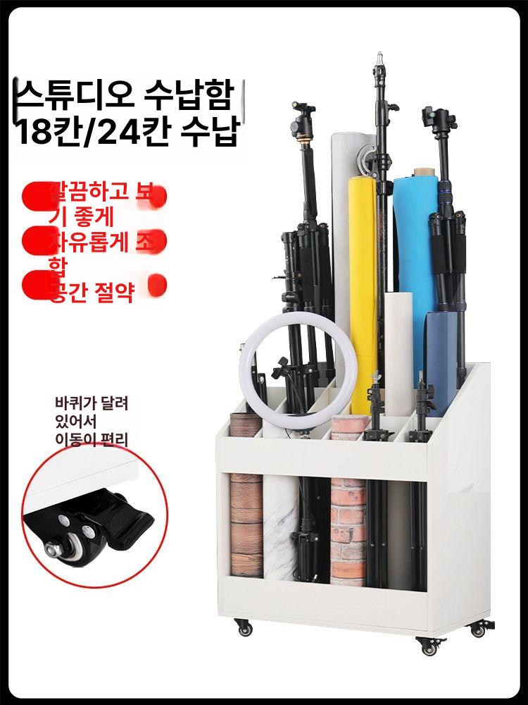 촬영 스튜디오 수납함 배경지 보관 정리함 조명 장비 거치대 화이트 - 상세 이미지 2