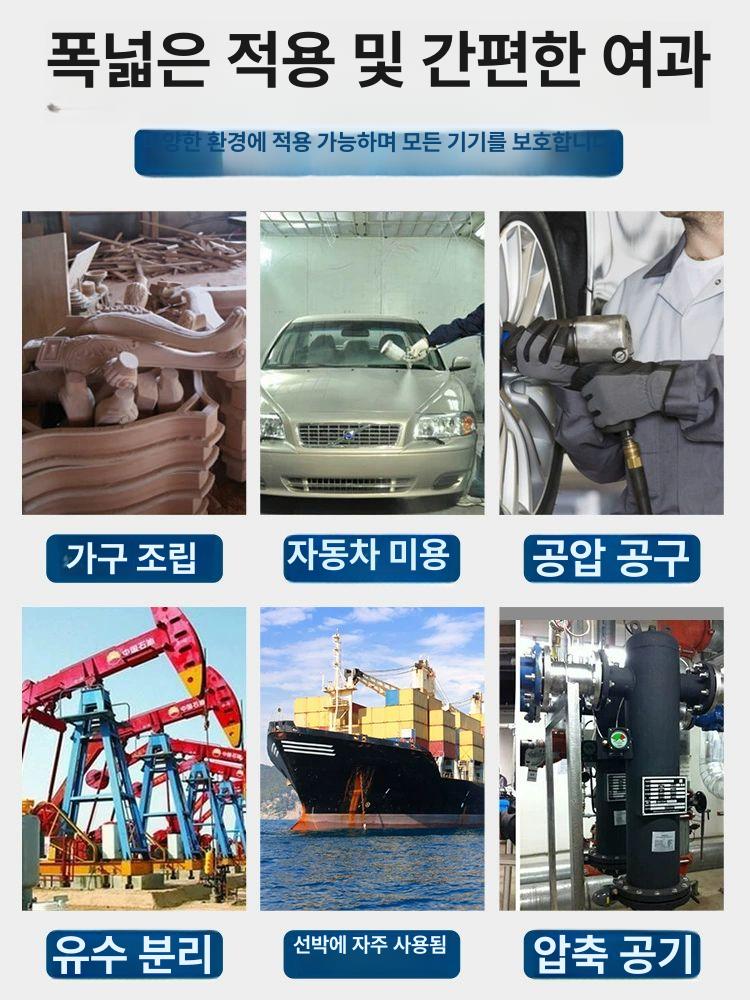 분리기 수분제거기 컴프레셔 유수분 에어필터 콤프레샤 콤프레셔 에어컴프레서 유분 - 상세 이미지 5