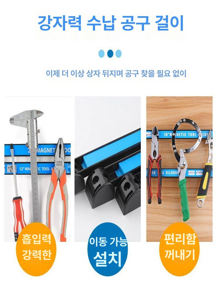 강력한 거치대 공구 미니 스피릿 자석수평자 클립형 자화기 흡착판 도구 드라이버 - 상세 이미지 3