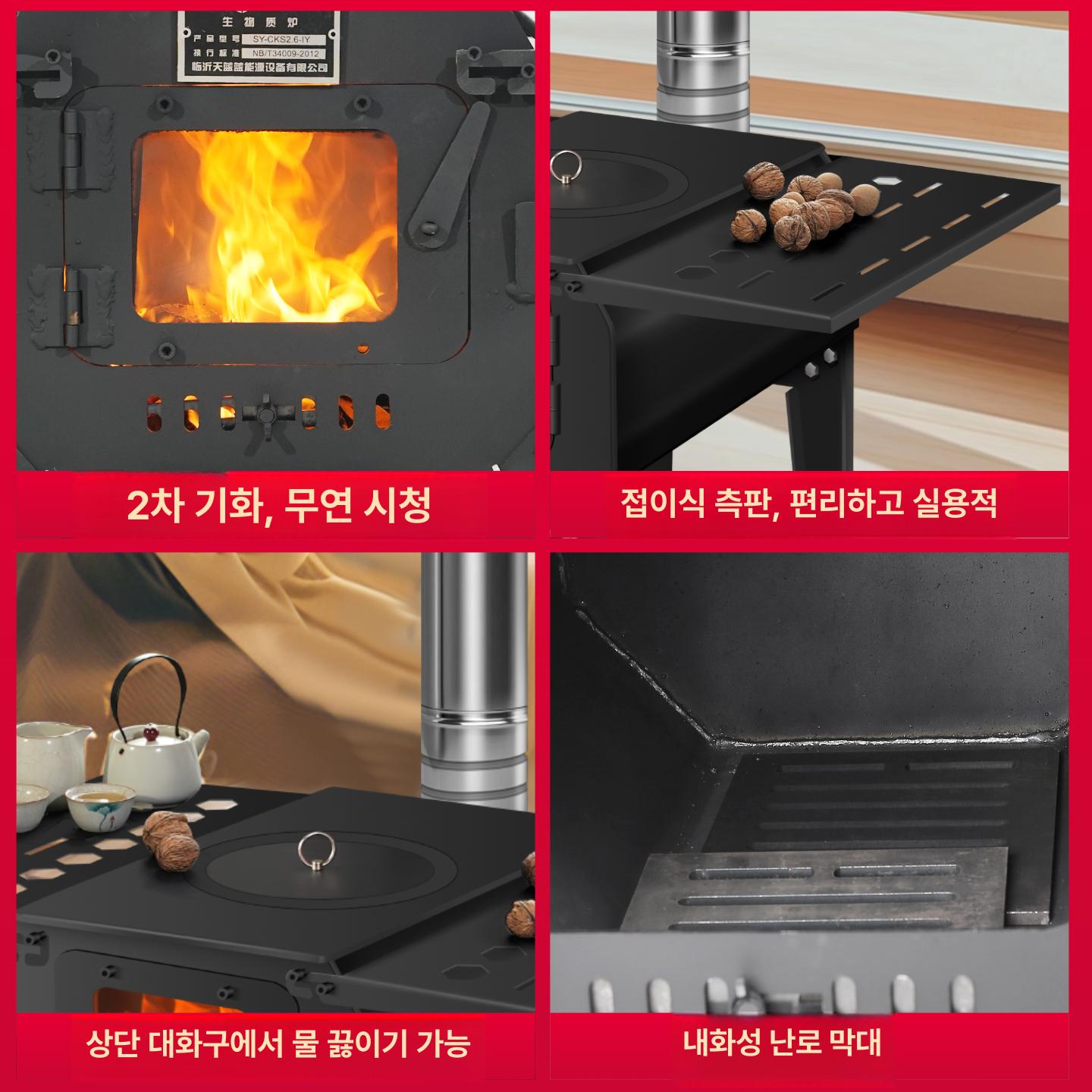 화목난로 가정용 벽난로 참숯불 화덕 연통 시골 별장 펜션 소형 불멍 실내용 - 상세 이미지 4