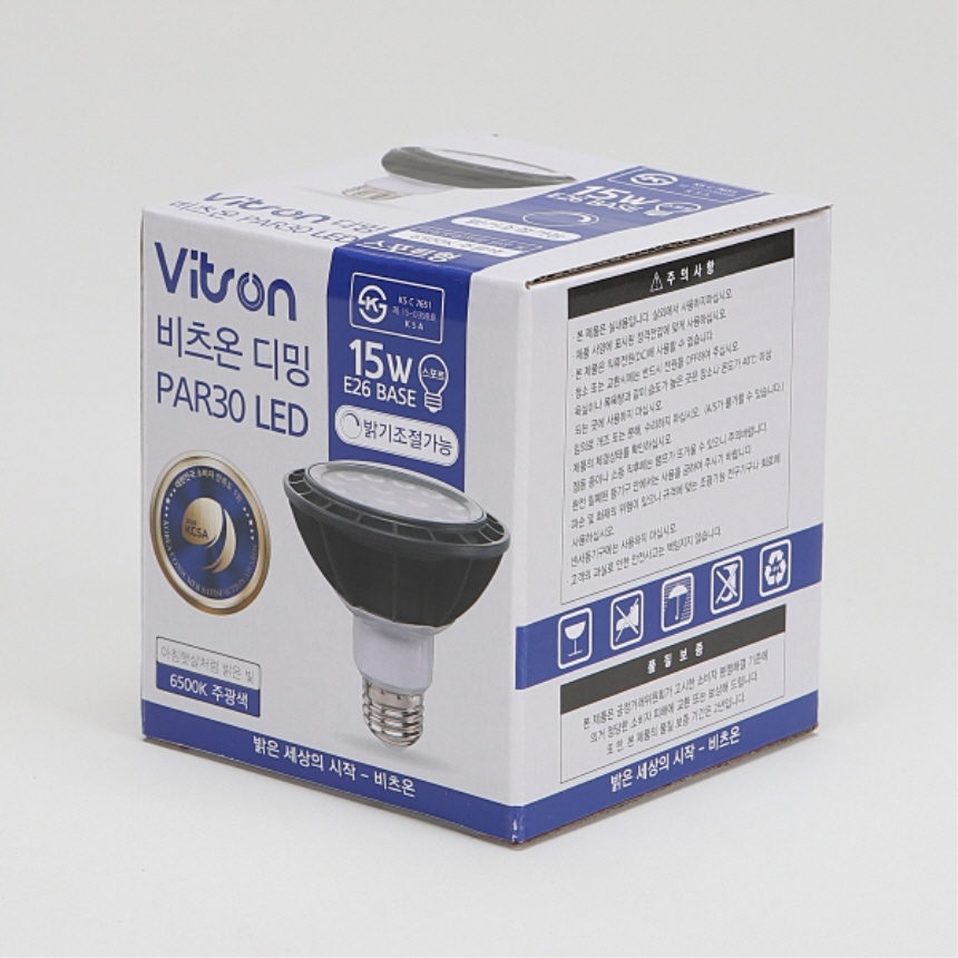 LED PAR30 램프 디밍 블랙 집중형 15W 주광색 조광 밝기조절 레일 조명 비츠온 이미지 8
