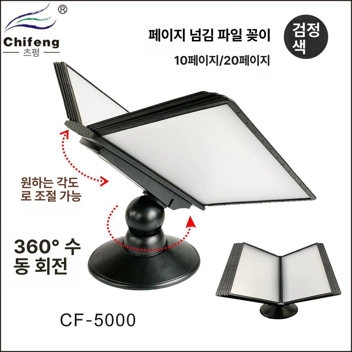 회전 안내판 피부과 파일 성형 데스크탑 고정형 배너 병원 서류철 거치대 홍보물 - 상세 이미지 3