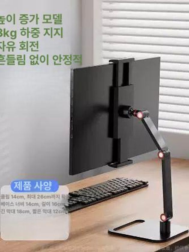 보조 모니터거치대 모니터암 스크린 포터블 상하 하중 듀얼 클램프 데스크탑거치대 - 상세 이미지 2