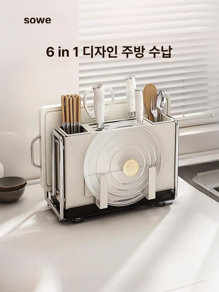 수납 주방정리대 받침대 도마 냄비뚜껑 조리도구거치대 주방걸이 싱크대 국자걸이 - 상세 이미지 2