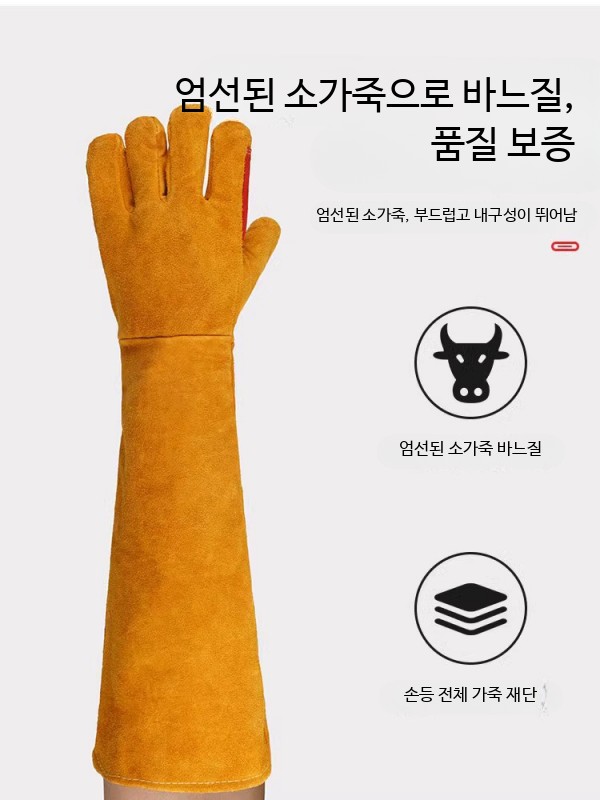긴장갑 소가죽 보호 작업용 방염 용접 단열 - 상세 이미지 2