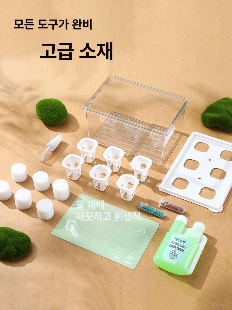 홈 수경재배 시스템 상추 쌈채 LED 조명 스마트팜 실내정원 수확 - 상세 이미지 3