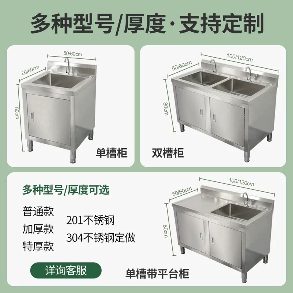 업소용 스텐싱크대 야외 식당 설거지 학교 세정대 영업용 배수구 농막 세척대 - 상세 이미지 3
