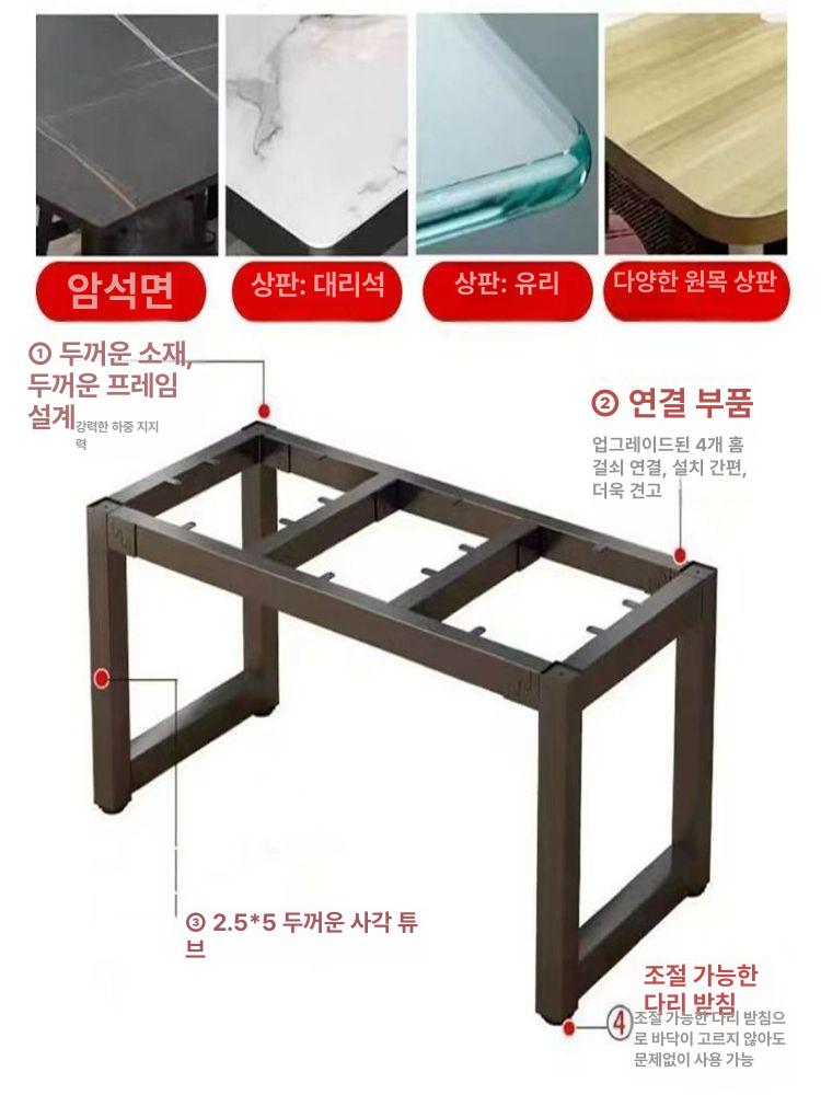 철제 식탁 다리 조립식 대형 테이블 맞춤 두꺼운 회의용 수리 부품 - 상세 이미지 5