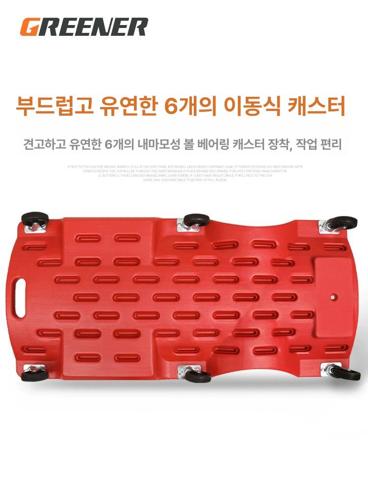 이동식 정비깔판 카센터 하부정비 작업대 카센타 바퀴 수리보드 작업침대 정비도구 - 상세 이미지 5