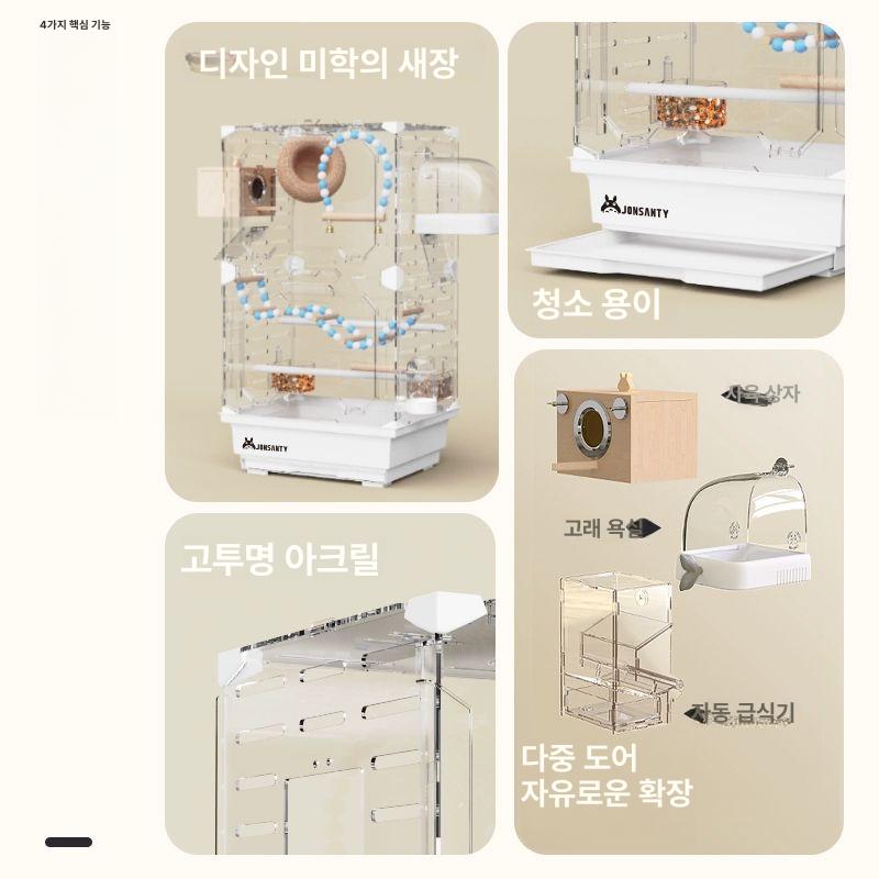 은신처 아크릴케이지 아크릴사육장 투명아크릴 테라리움 관찰 집 애완 케이스 - 상세 이미지 2