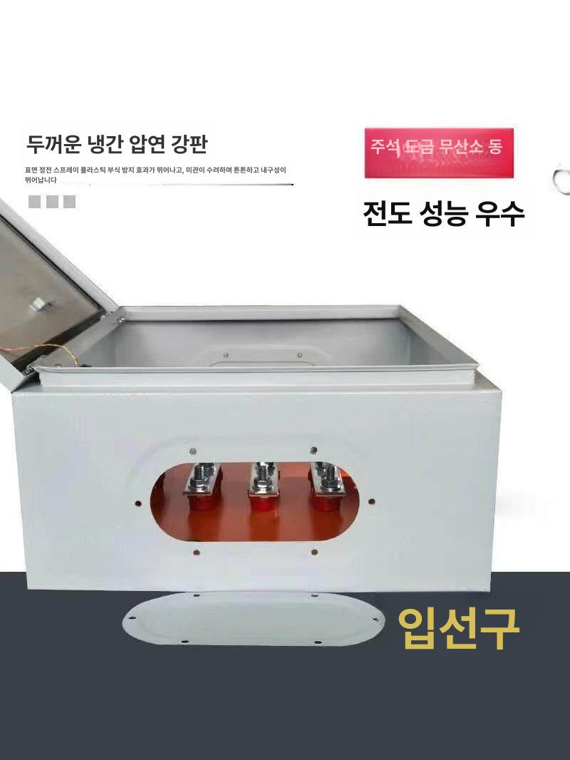 외부 분전반 스테인레스 하이박스 케이스 커버 야외 컨트롤박스 차단기함 캐비닛 실외 - 상세 이미지 3