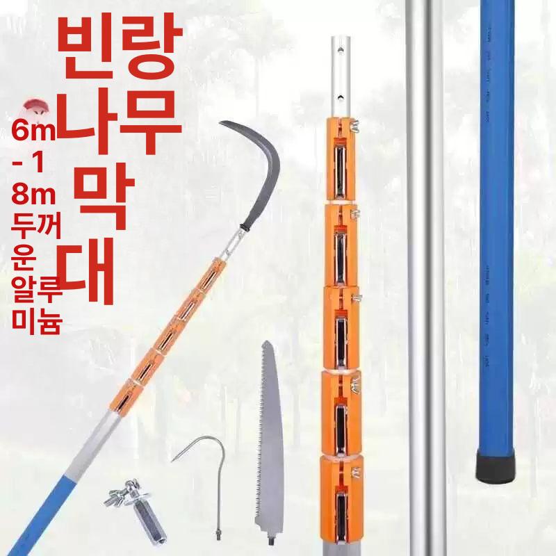 전동 가지치기 장대 고지 전지가위 충전식 조경 원예 과일나무 정리 전동톱 - 상세 이미지 4
