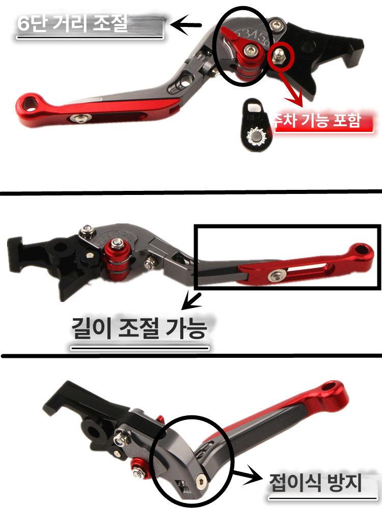 자전거 브레이크 레버 주차 경적 기능 우측 6단 조절식 안전장치 - 상세 이미지 3