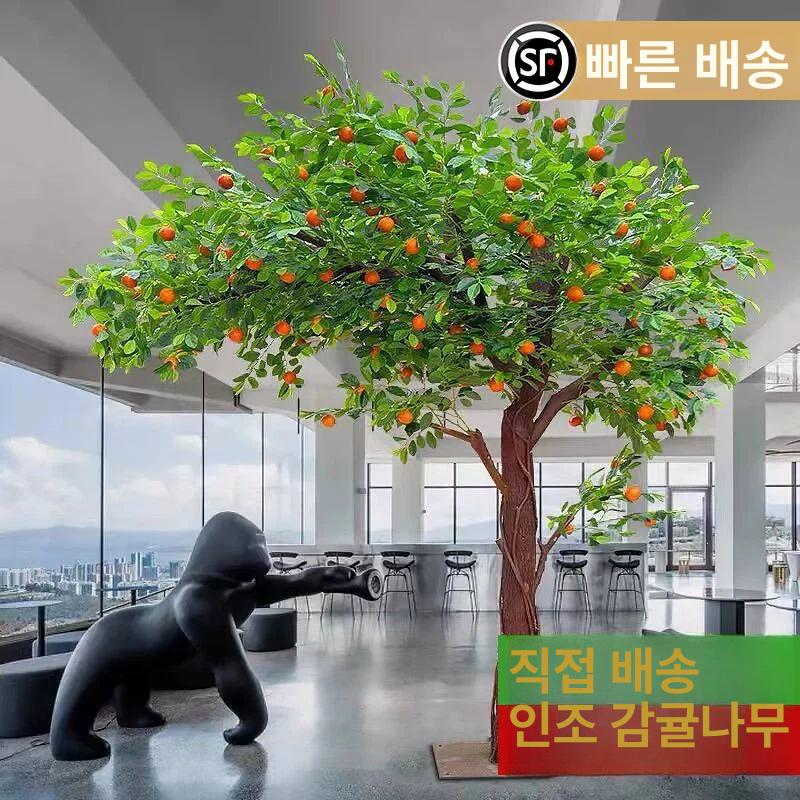 인테리어 조화나무 화분 실내 장식 인공 식물 거실 소품 조경 인조 나무 - 상세 이미지 3