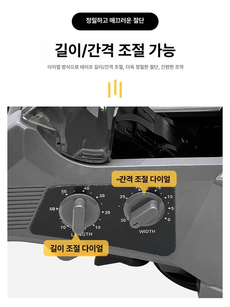 자동테이프커터기 회전식 원형 사무용 포장 테이프절단 탁상용 사무기계 - 상세 이미지 3