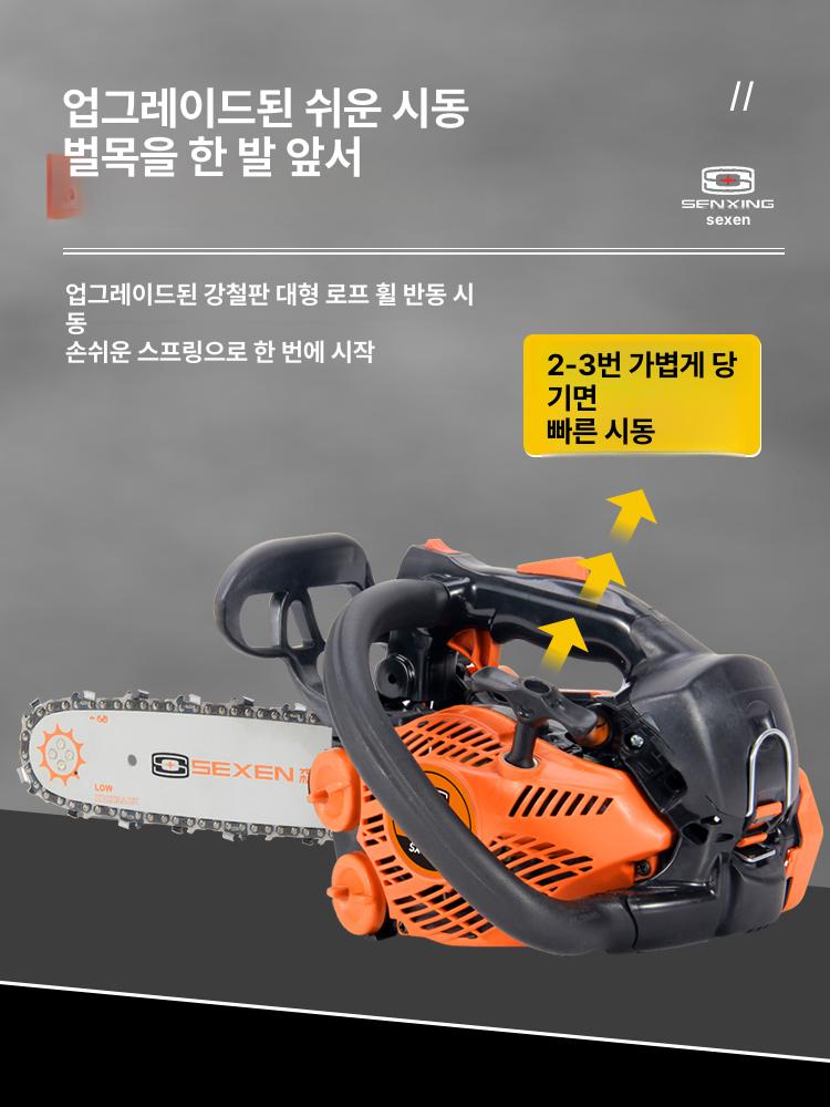 고출력 휘발유 엔진톱 전문가용 목재 절단기 벌목 체인톱 강력한 자르기 - 상세 이미지 3