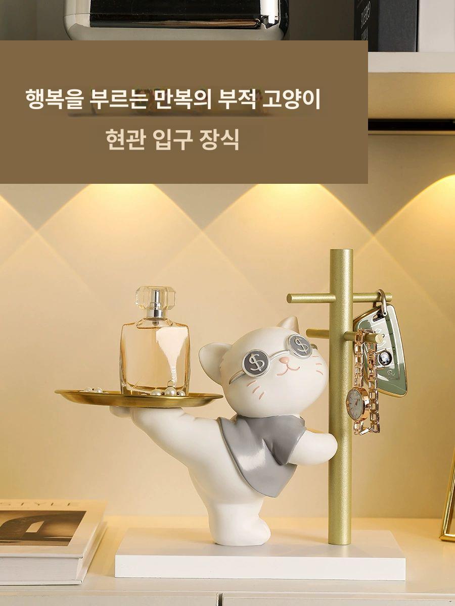 고양이 열쇠 정리함 탁상용 수납 트레이 거실 인테리어 악세사리 보관함 집들이 선물 - 상세 이미지 5