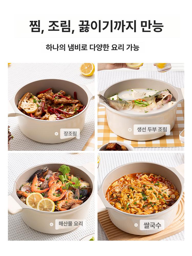 편백나무 가정용 찜기 바구니 캠핑 원형 웜화이트 천연 나무 시루 조리용 - 상세 이미지 3