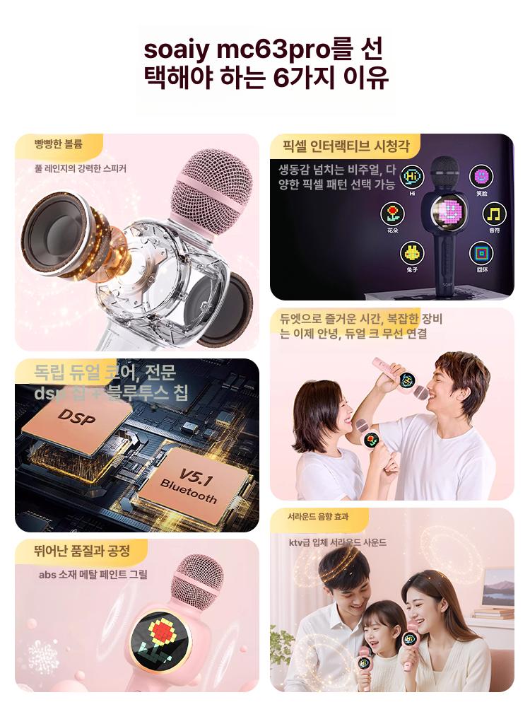 무선 듀엣 노래방마이크 강의용 방송 수업 교육 스피커 가정용 강사 마이크 - 상세 이미지 2
