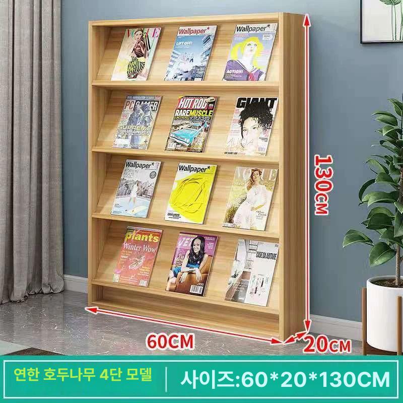 대형 책장 이동식 철제 선반 매거진 진열대 거실 서재 책꽂이 보관함 - 상세 이미지 2