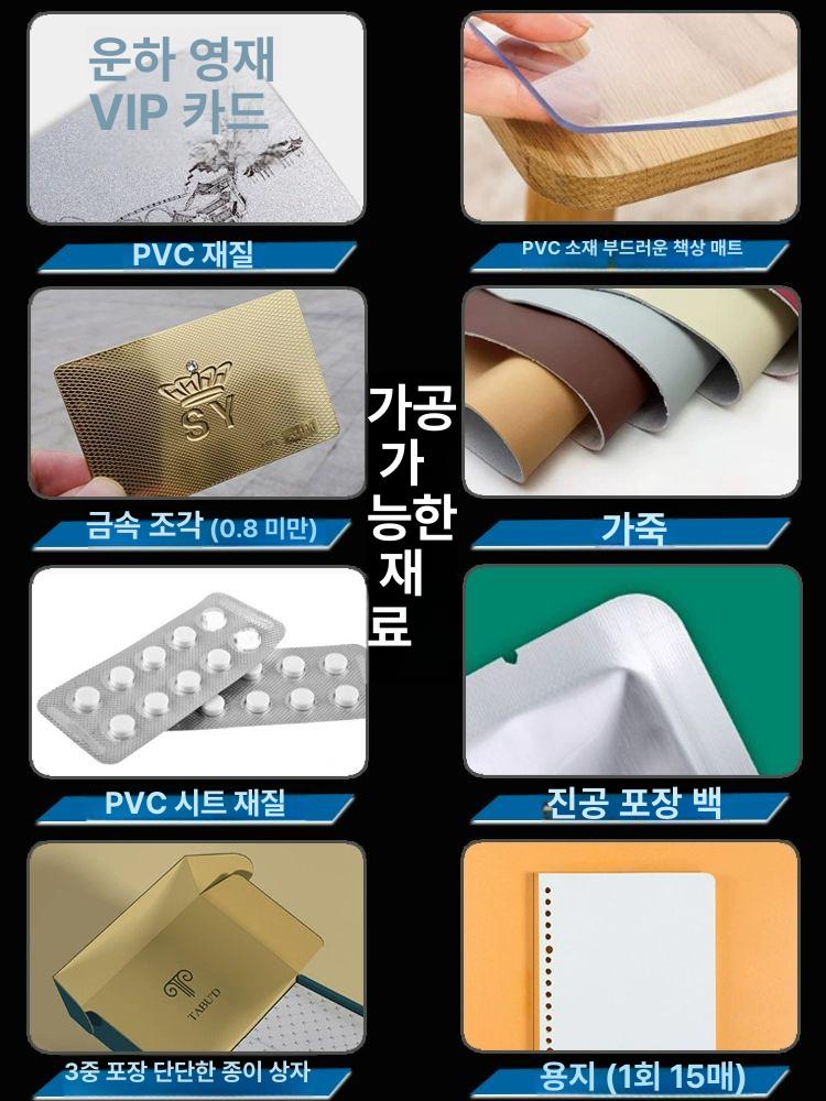 코너 스티커 매트 모서리 커터기 절삭기 커팅 판지 가능 안티 고정 그리퍼 카펫 테이프 - 상세 이미지 5