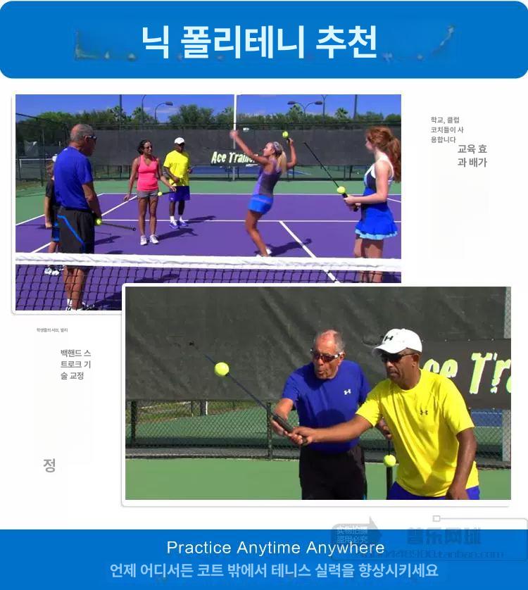 볼머신 트레이너 서브연습 연습기 혼자 리바운드 포구기 리턴볼 발사기 훈련용품 - 상세 이미지 5