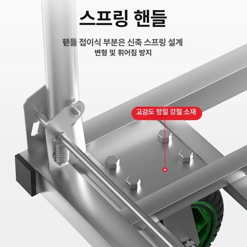 접이식 알루미늄 대형 운반카트 휴대용 카트 사각대차 핸드카트 구루마 이동식 수레 저소음 - 상세 이미지 3