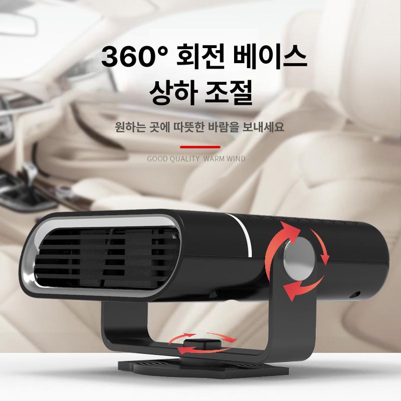 난방기 미니온풍기 캠핑 팬히터 히터팬 차박용 소형차용 열풍기 전기히터 차량 - 상세 이미지 3