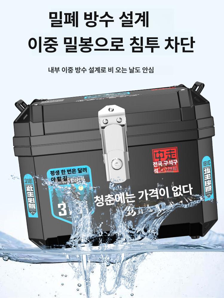 전기자전거 테일박스 리어백 오토바이 탑박스 범용 방수 수화물 바이크 - 상세 이미지 3