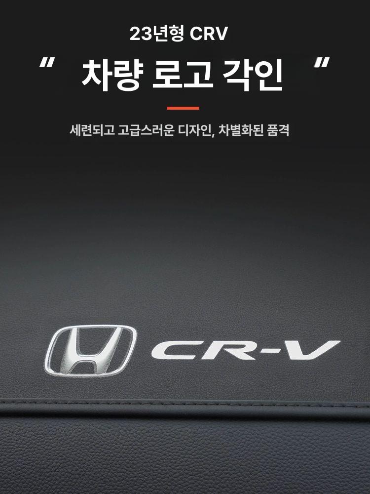 혼다 crv 전용 매트 카고 제외 뒷좌석 바닥 트렁크 모델 풀 - 상세 이미지 5