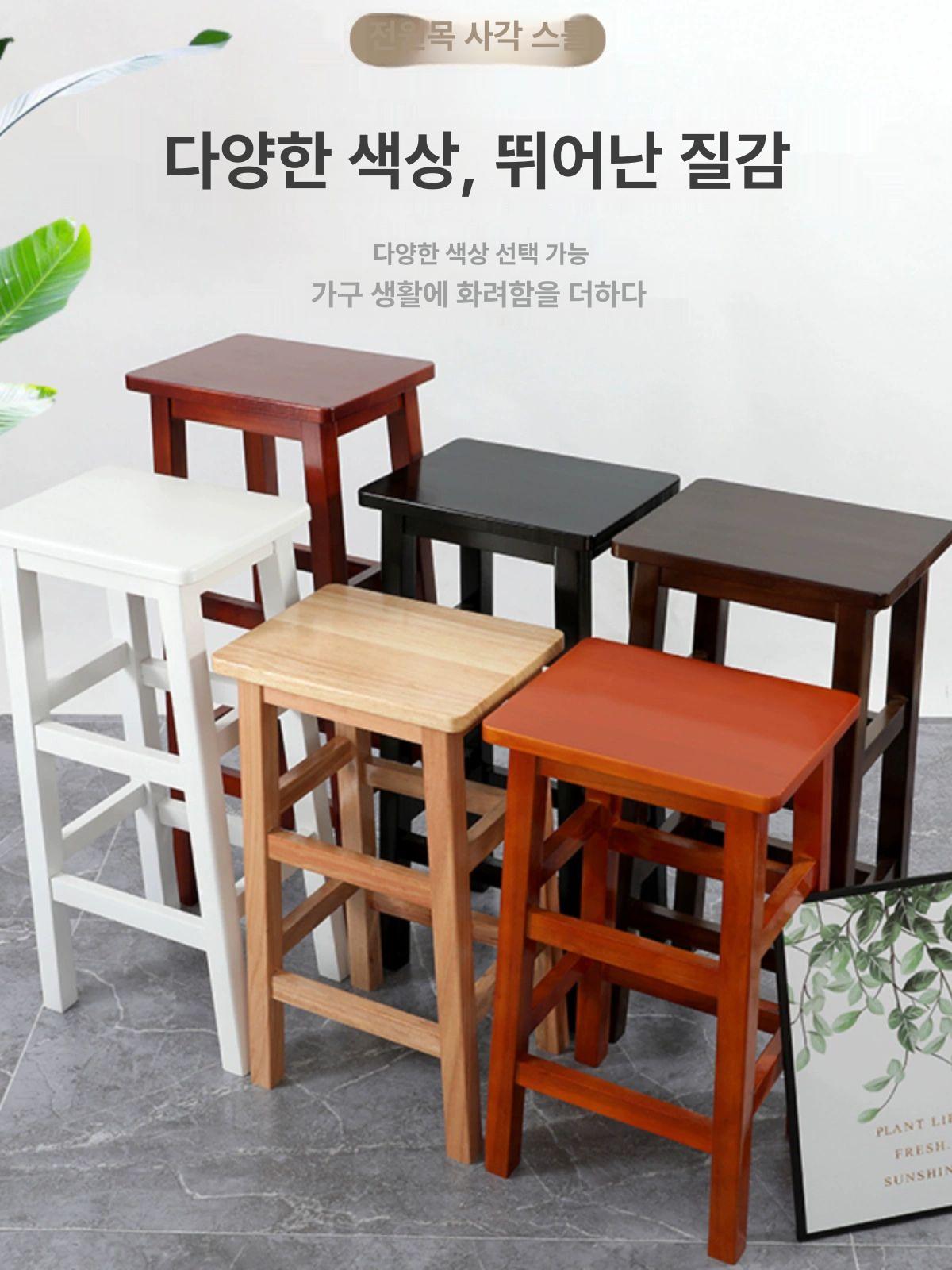 높이조절 바스툴 원목 카운터의자 식탁 앤틱 카페 홈인테리어 체어 - 상세 이미지 2