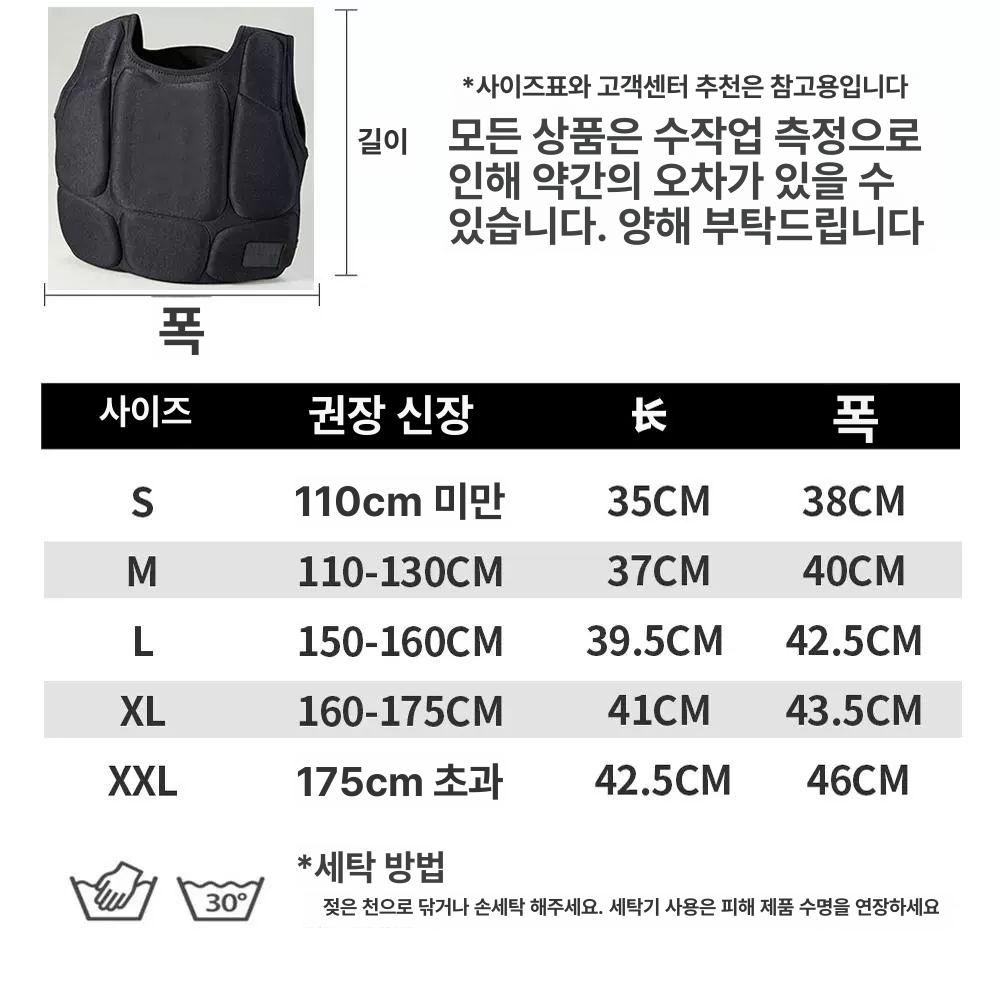 태권도 갈비뼈 복싱 가드 가슴 몸통 스파링 보호대 상체 장비 훈련 - 상세 이미지 5