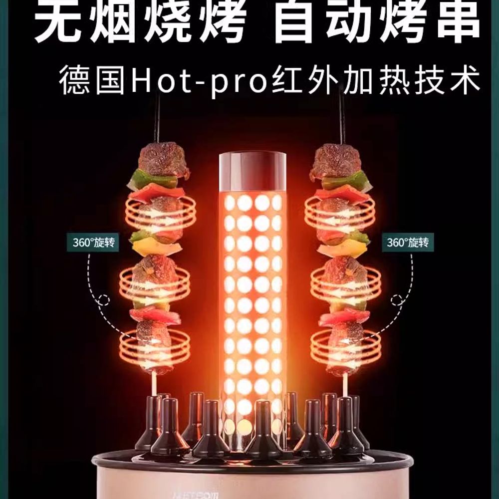 온도조절 자동양꼬치기계 야외 양꼬치구이 무연 전기꼬치구이 레버 구이기 회전식 - 상세 이미지 4