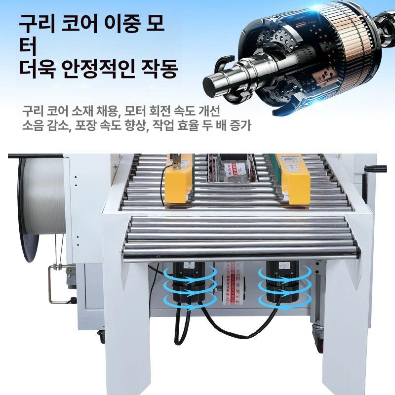 박스 밴딩기 자동 테이핑 포장 밀봉기계 결속 탁상용 반자동 택배 업소용 컷팅 - 상세 이미지 3