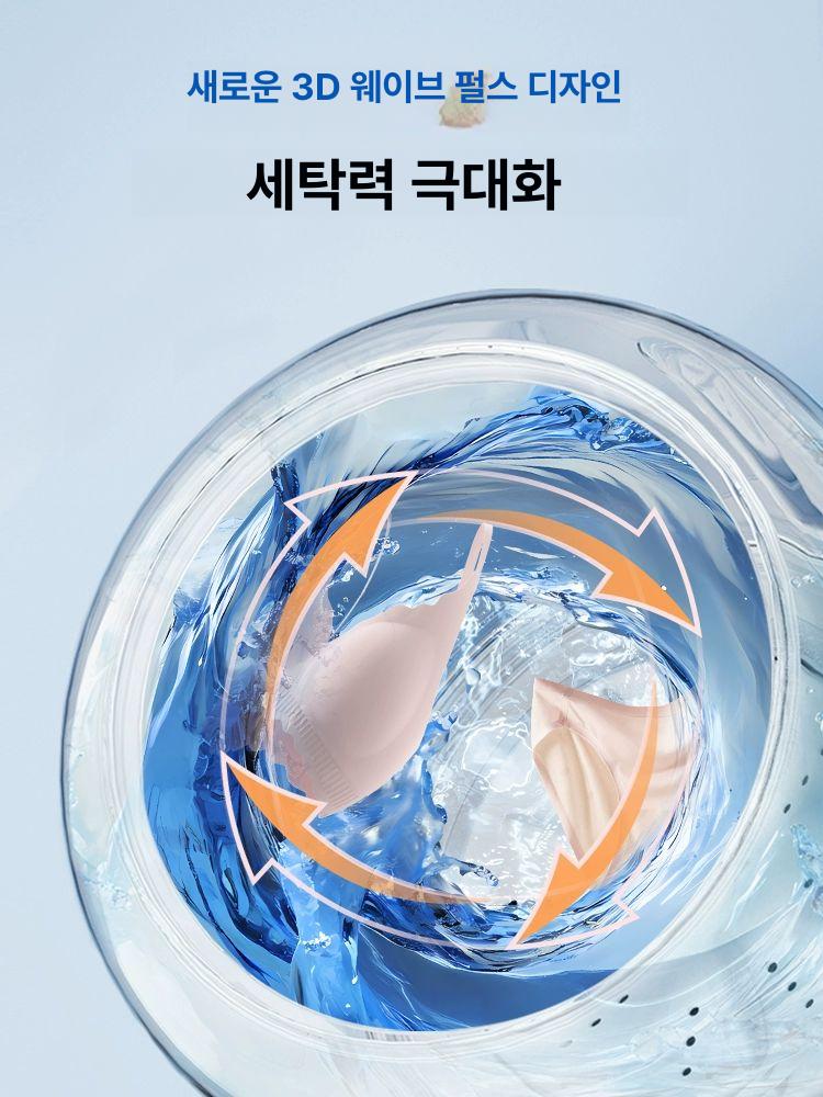 세탁컵 미니세탁기 출장 가정용 무설치 소형세탁기 캠핑 원룸 무선세탁기 클리너 충전 - 상세 이미지 2