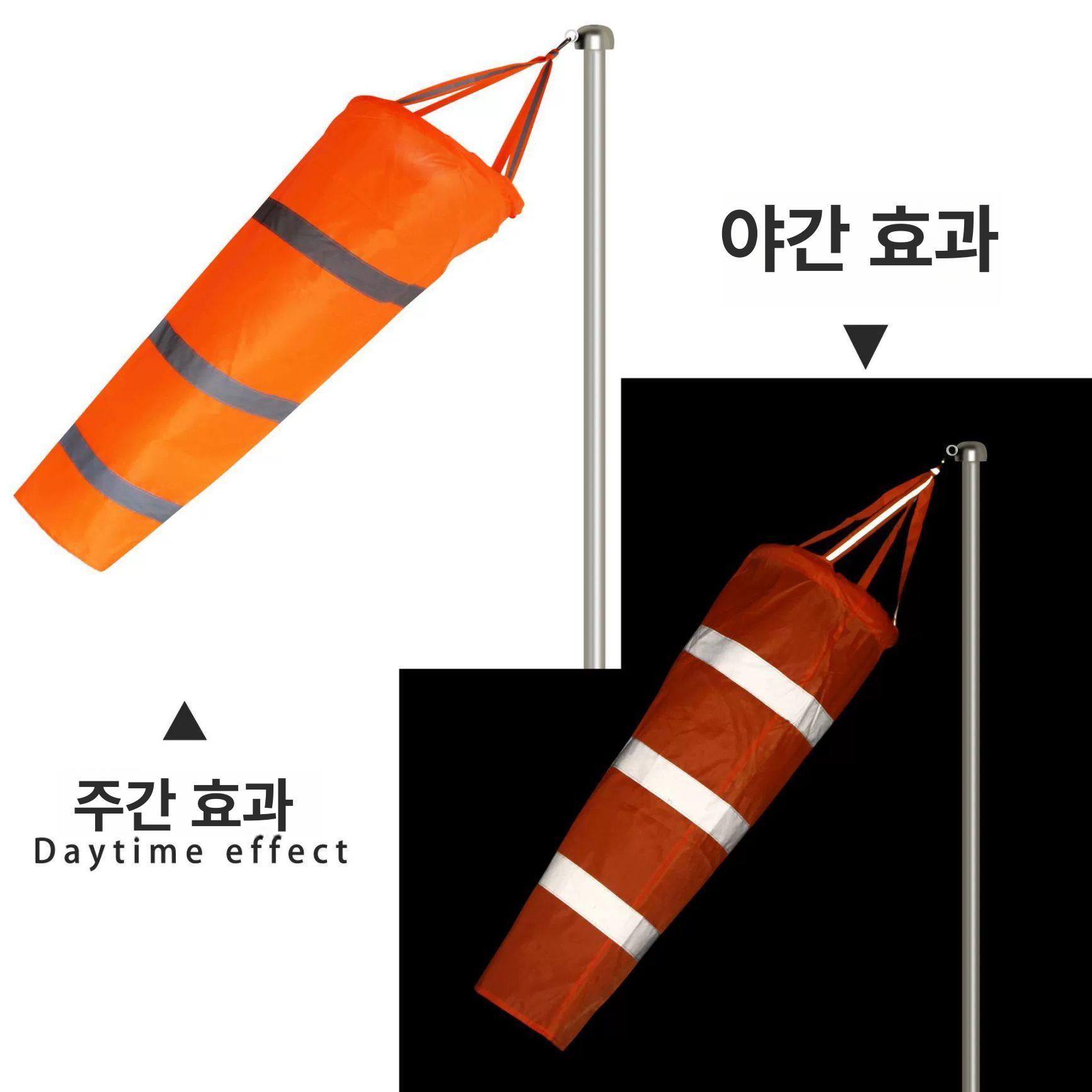 풍향기 풍속계 기상측정 야외안전용품 반사깃발 공사현장 항공표시 오렌지화이트 폴대 - 상세 이미지 3