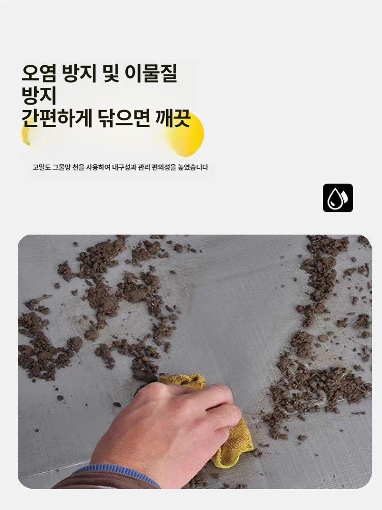 매트 돗자리 방수포 타포린 천막 내구성 양면코팅 야외 캠핑 야외돗자리 - 상세 이미지 4
