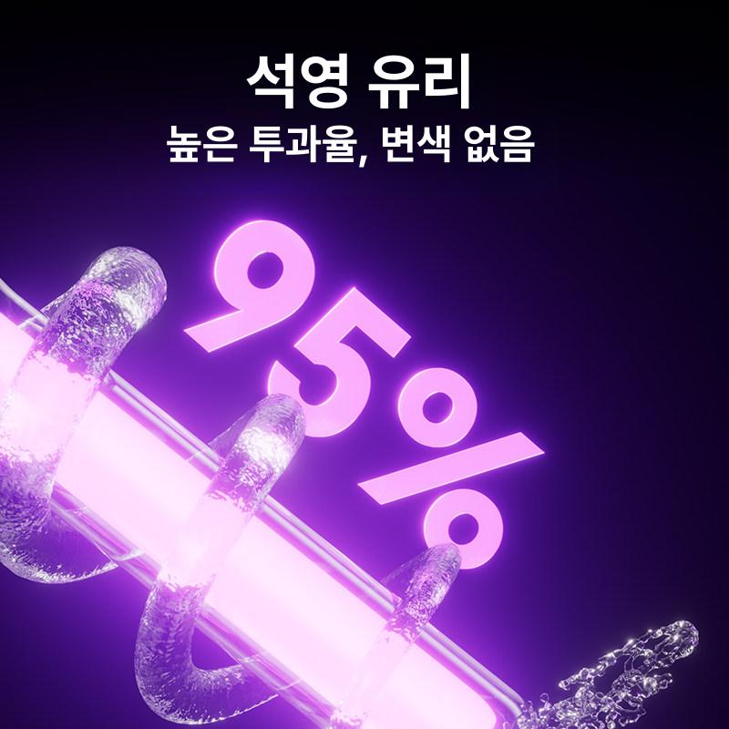 올렌토 어항uv살균기 살균램프 어항 녹조 램프 살균등 미니 3W - 상세 이미지 4
