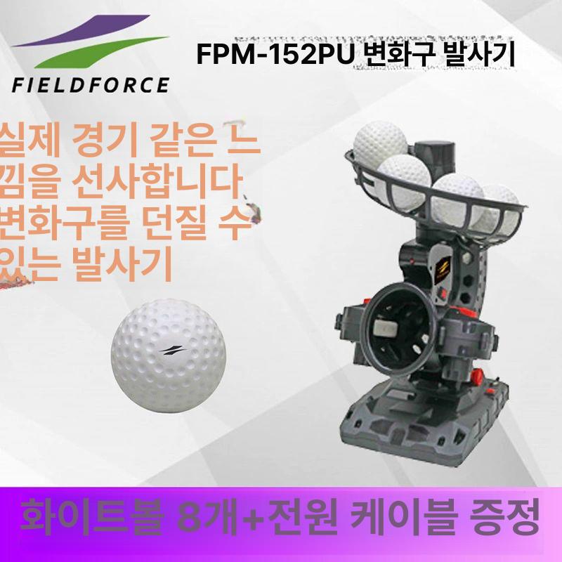 야구 배팅 연습 자동 토스 머신 타격 훈련 기계 피칭 장비 실내 외 - 상세 이미지 2