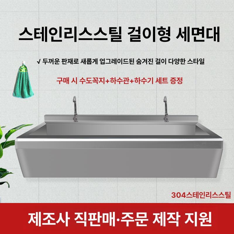 벽부착 스테인리스 싱크볼 세면대 야채세척 식기바구니 배수구 간편세척기 - 상세 이미지 3
