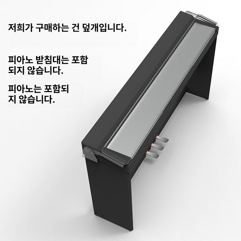 일렉트로닉 스탠드 보면대 거치대 받침대 건반 전자피아노 홀더 승강 - 상세 이미지 4