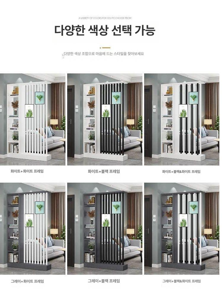 모듈식 가벽 파티션 현관 사무실 카페 원룸 중문 공간분리 스크린 칸막이 인테리어 - 상세 이미지 5