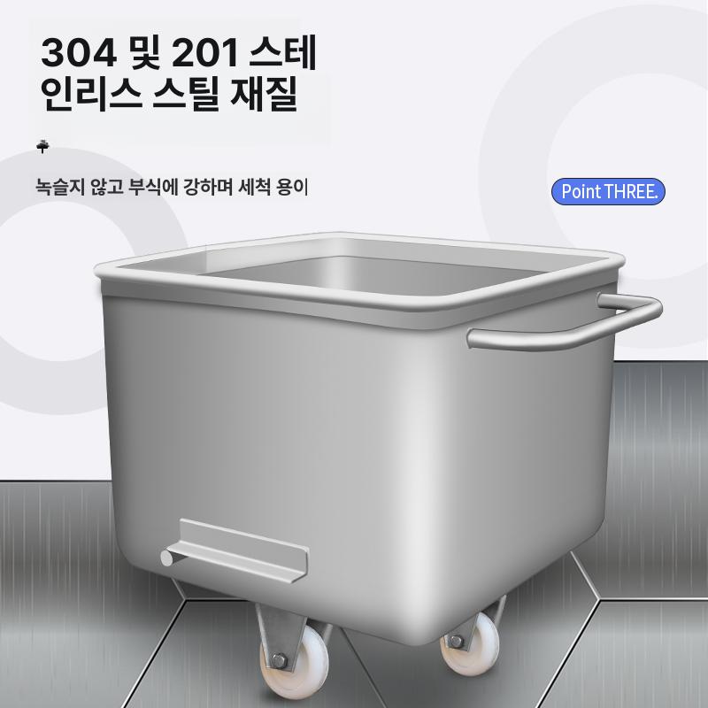 스테인리스 수납 바구니 손수레 다목적 바퀴 보관함 정리 트롤리 카트 - 상세 이미지 4