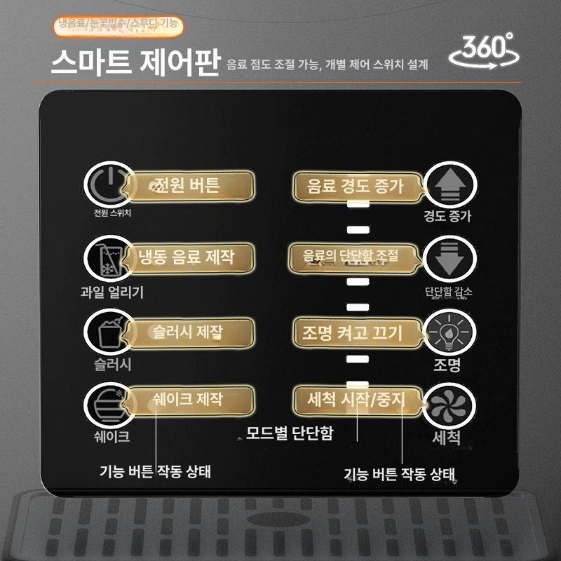 가정용 기계 슬러시 빙삭기 슬러쉬 머신 제빙기 얼음분쇄기 제조기 홈카페 우유 - 상세 이미지 4