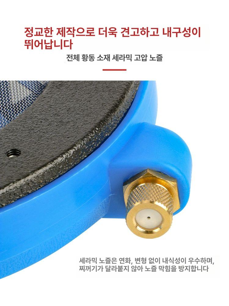 교반기 농약살포기 필터 약제 펌프 액상 배합기 노즐 스프레이 농사 제초제 - 상세 이미지 5