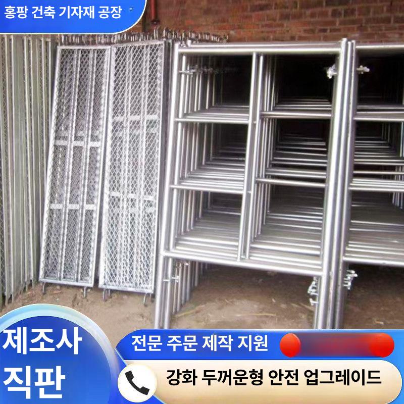 건설용 현장용 이동식작업대 시스템비계 작업용 플랫폼 고소작업 공사장 발판 - 상세 이미지 3