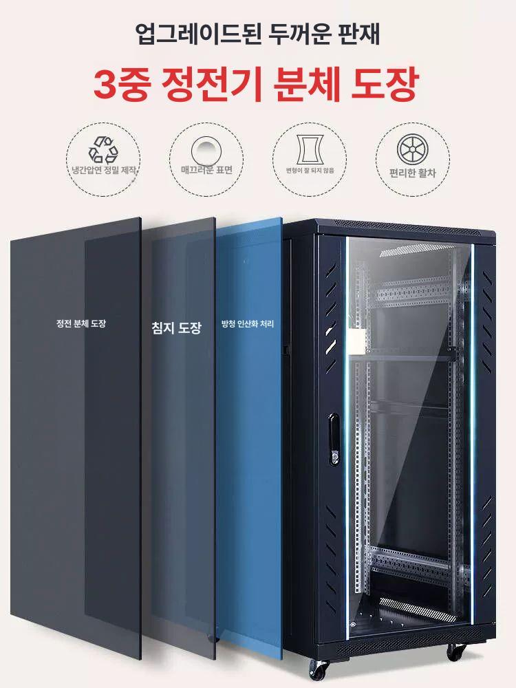 19인치 서버랙 통신장비 네트워크선반 마운트프레임 데이터센터 장비보관함 - 상세 이미지 3