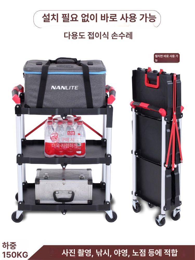 촬영장비 운반 폴딩카트 알루미늄 3단선반 이동식 워크카트 촬영용 보관대 - 상세 이미지 2