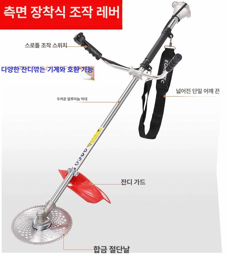 작업대 예초기 일체형 일반형 제초기 손잡이 작업봉 튜브 연결 커터부속 장착형 교체 - 상세 이미지 5
